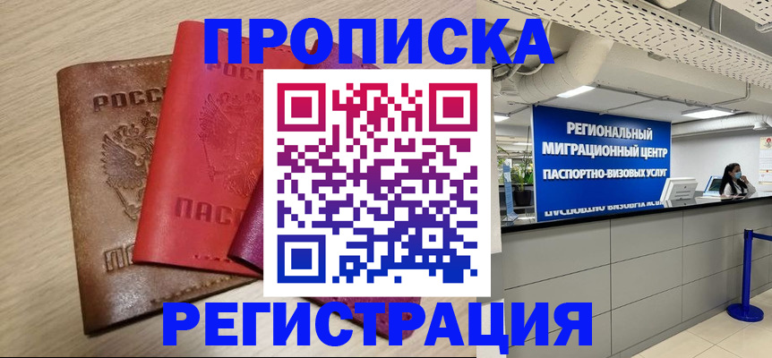 регистрация для школы в Данкове