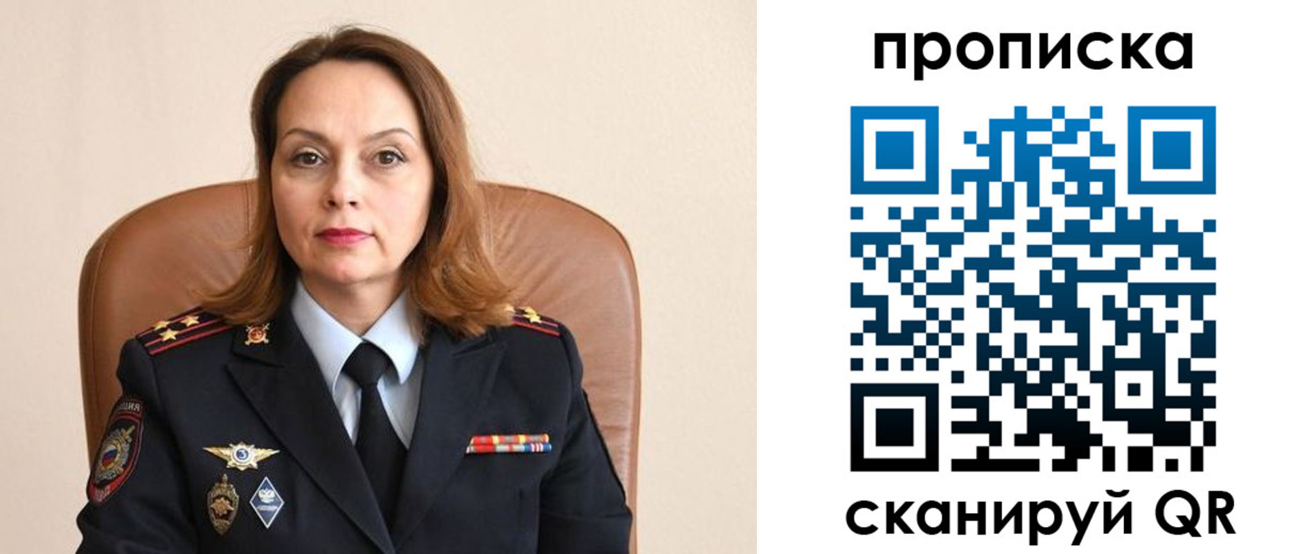 временная регистрация в Данкове