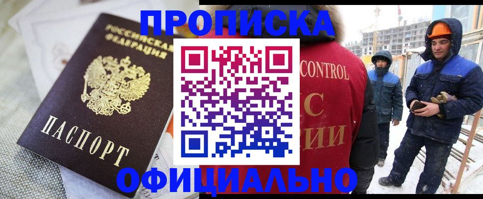 найти адрес прописки в Данкове