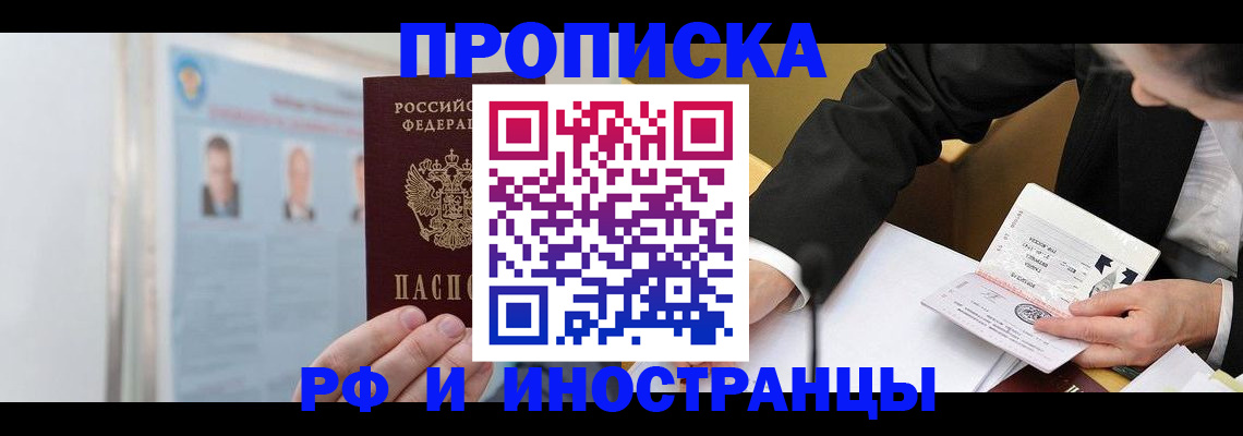 временная регистрация госуслуги в Данкове